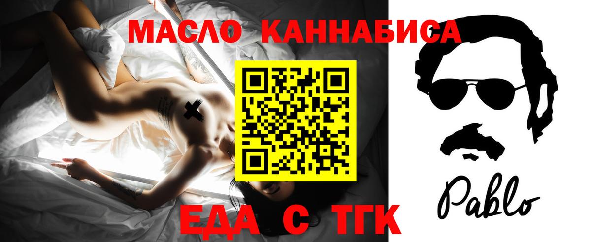 Canna-Cookies конопля Киселёвск