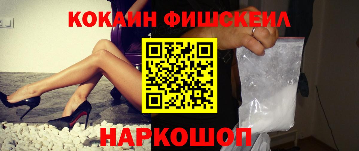 Кокаин Перу  Вход с VPN  Киселёвск 