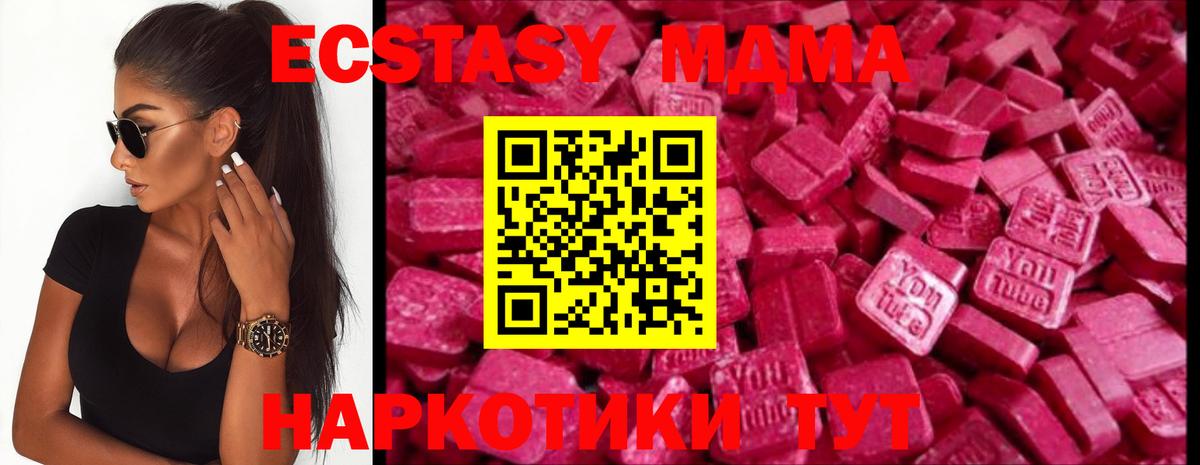 ЭКСТАЗИ VHQ Киселёвск