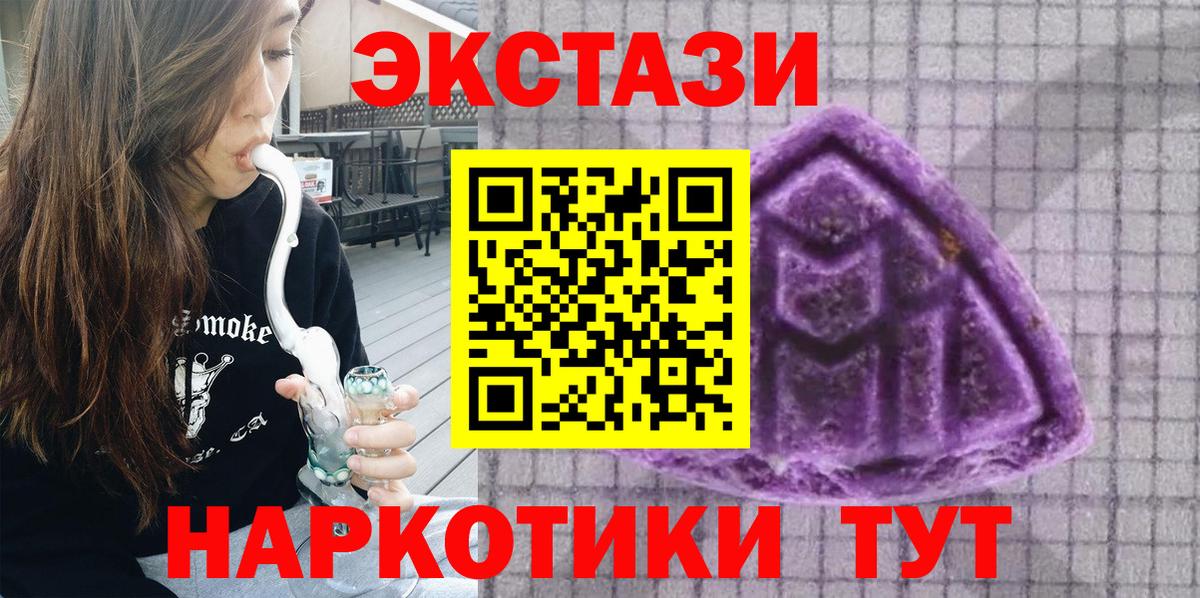 ЭКСТАЗИ Дубай  Экстази Punisher  Ecstasy  гидра зеркало  Киселёвск  Вход с VPN 