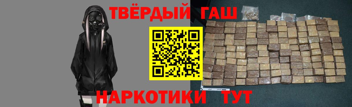 Киселёвск  Гашиш убойный  Вход с VPN  ГАШ VHQ 