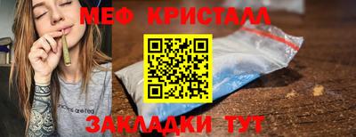 бутират Кунгур