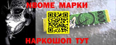 бутират Кунгур