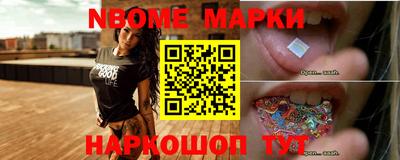 бутират Кунгур