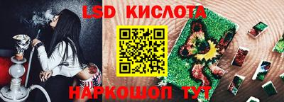 бутират Кунгур