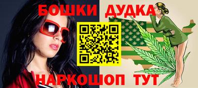 бутират Кунгур