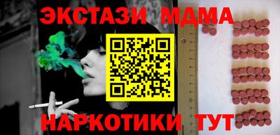 спиды Кулебаки