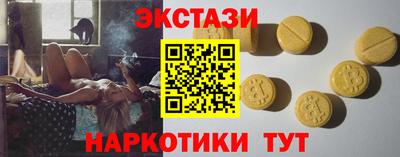 бутират Кунгур