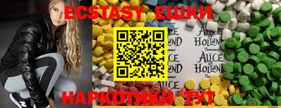 бутират Кунгур