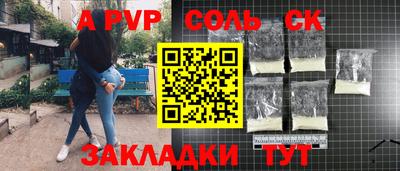 спиды Кулебаки