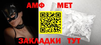 спиды Кулебаки
