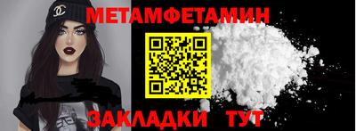 гидропоника Кумертау