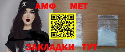 бутират Кунгур