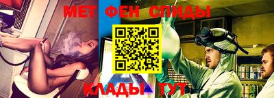 спиды Кулебаки