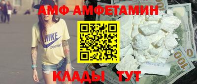 бутират Кунгур