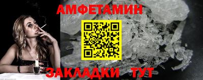 спиды Кулебаки