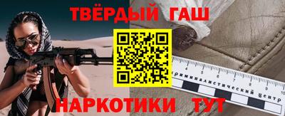 бутират Кунгур