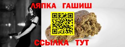 бутират Кунгур