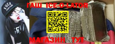 бутират Кунгур