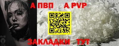спиды Кулебаки