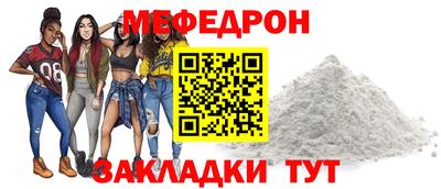 бутират Кунгур