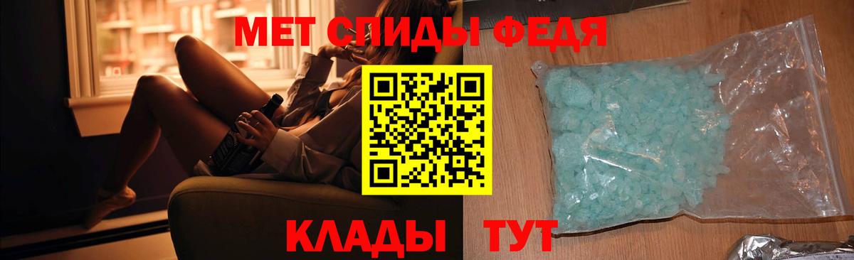 Первитин витя  Первитин витя  Вход с VPN  Киселёвск 