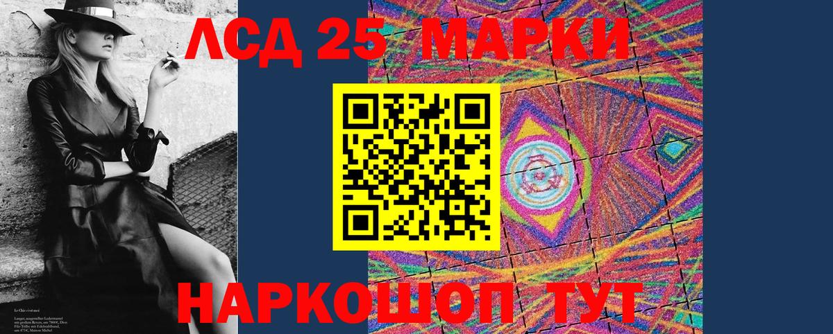 Киселёвск  Марки NBOMe 1,8мг  Марки NBOMe 1,8мг  Наркотические марки  Вход с VPN 